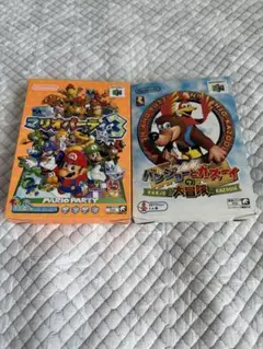 ニンテンドー64 マリオパーティ3 & バンジョーとカズーイの大冒険