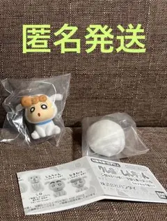 ガチャガチャ　クレヨンしんちゃん　シロがいっぱいフロッキードール