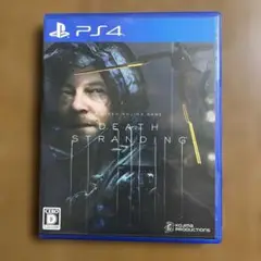 デスストランディング【PS4ソフト】