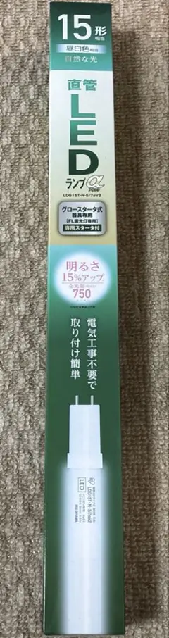 直管LEDランプ　15形　昼白色