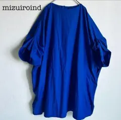 【美品】ミズイロインド mizuiroind ドルマンタックスリーブ ワンピース