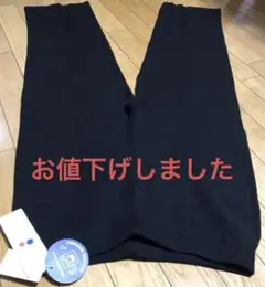 avvニットパンツ