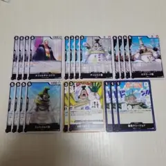 ワンピースカード 天竜人セット③