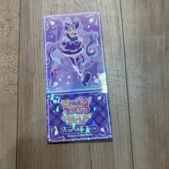 キミプリ キラッキランランフェスタ スタンプラリー チケットカード キュンキュン