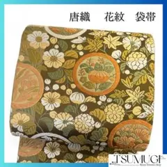 Item thumbnail for item 5e5b5888-c695-4706-aa7a-a0bcac1277be