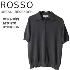 ROSSO “ひやサラクール” ニットポロ M チャコール　アーバンリサーチ