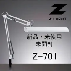 新品未開封EFP20ENゼットライトZ-701Zライト撮影用ライト照明器具2