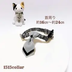 1372.【限定価格】ゴシック柄生地//猫首輪ネクタイ鈴チャーム付き//グレー