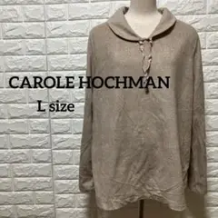 匿名配送✨️CAROLE HOCHMAN トレーナー 【L】ベージュ