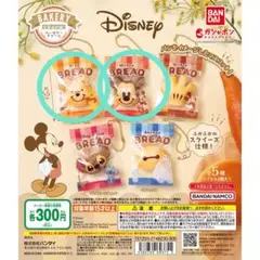ディズニー ベーカリーチャーム ガチャ 2種セット（説明書なし）