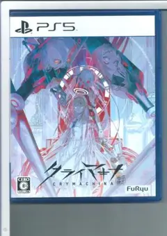 y PS5 クライマキナ CRYMACHINA