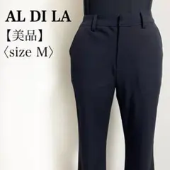 アルディラ◎裾スリット美脚パンツ M ネイビー 春夏向け