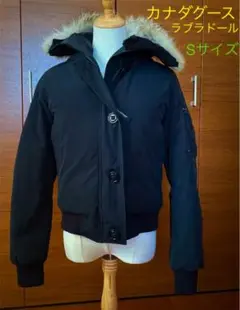 【カナダグース/CANADA GOOSE】ラブラドール・レディースSサイズ