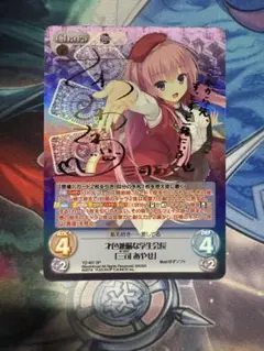 2025年最新】式部茉優 spの人気アイテム - メルカリ