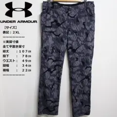 アンダーアーマー◆イージーパンツ◆グレー2XL