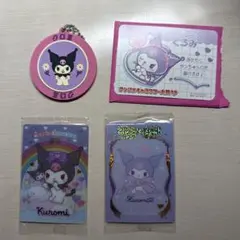 クロミ キャラクターグッズセット