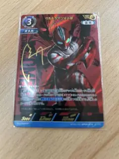 【匿名配送】ウルトラマンカードゲーム 希望と光の覚醒 ウルトラマンオメガ SP