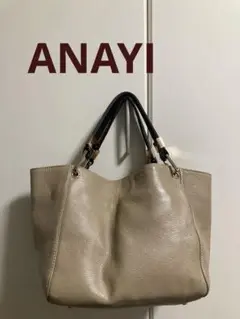 美品　ANAYI アナイ　トートバッグ　2wayシルエット　ベージュ