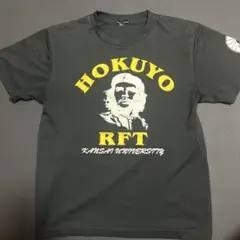 tonosaki_fr.jpg?v=1718381669&