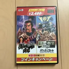 信長の野望 将星録