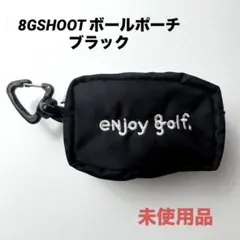 【未使用品】窪塚洋介プロデュース 8GSHOOT ボールポーチ ブラック
