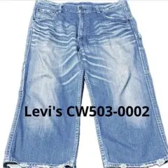 Levi's CW503-0002 ペインター クロップド デニムパンツ　w34
