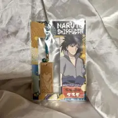 サスケ 根付