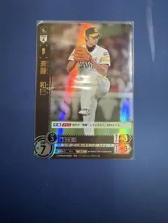 ドリームオーダー ホークス　斉藤和巳　SR