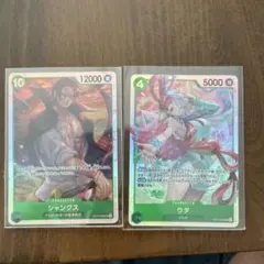 シャンクス　ウタ　SRセット