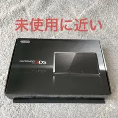 （未使用に近い）Nintendo ニンテンドー 3DS コスモブラック