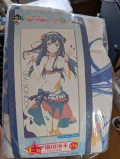 ラブライブ一番くじ 園田海未/バスタオル