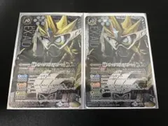 バトスピ　仮面ライダーエグゼイド ムテキゲーマー　シークレット　パラレル