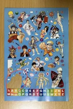 少年ジャンプ付録 ステッカーセット
