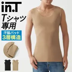 in.T タンクトップ Lサイズ ベージュ