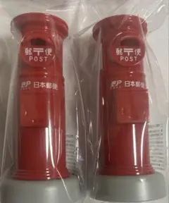 郵便ポスト　日本郵便デザイン　2個セット　印鑑　小物ケース　　新品　匿名配送無料