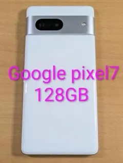 081800A Google pixel7 128GB