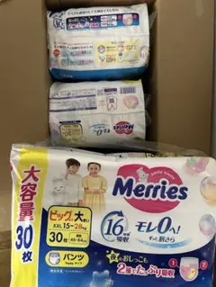 メリーズ15-28kg用3袋セット