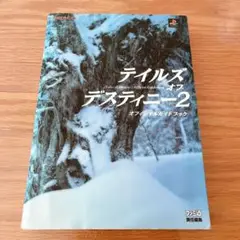 Item thumbnail for item 1117154f-a48c-4af2-a32a-308862133285