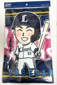 埼玉西武ライオンズ長谷川信哉　プレイヤーズイラストフェイスタオル