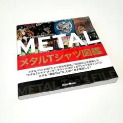 メタルTシャツ図鑑 FEAR OF GOD - 《METAL Tee's FILE》メタルTシャツ図鑑 の通販