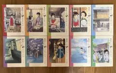 舞妓さんちのまかないさん1~10巻セット