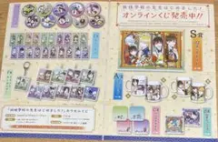 Item thumbnail for item 6b7d86c5-d81a-4173-b5d3-cc5f226cf134