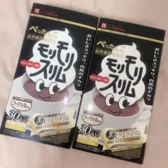 ハーブ健康本舗 黒モリモリスリム 68包