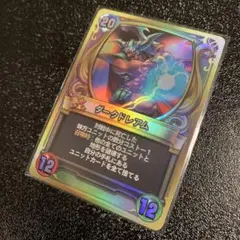 【早い者勝ち！】ライバルズ　ダークドレアム　リアルプロモ