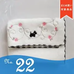 ≪まとめ買い対象≫ハンカチ