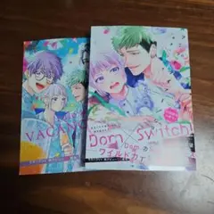 ブラットテイマー/ジョーカー 初回限定小冊子付