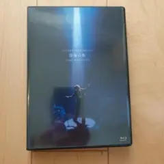 松任谷由実/コンサートツアー 深海の街〈2枚組〉 Blu-ray