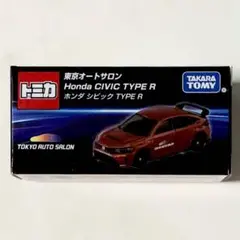 東京オートサロン2025 開催記念トミカ ホンダ シビック TYPE R