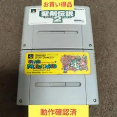 スーパーファミコン用ソフト スーパーマリオワールド 聖剣伝説2　まとめ売り