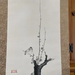 宮本武蔵　　工芸画　　【　紅梅鳩図　】　　紙本掛け軸　　桐箱 宮本武蔵 工芸画 【 紅梅鳩図 】 紙本掛け軸 桐箱